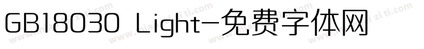 GB18030 Light字体转换